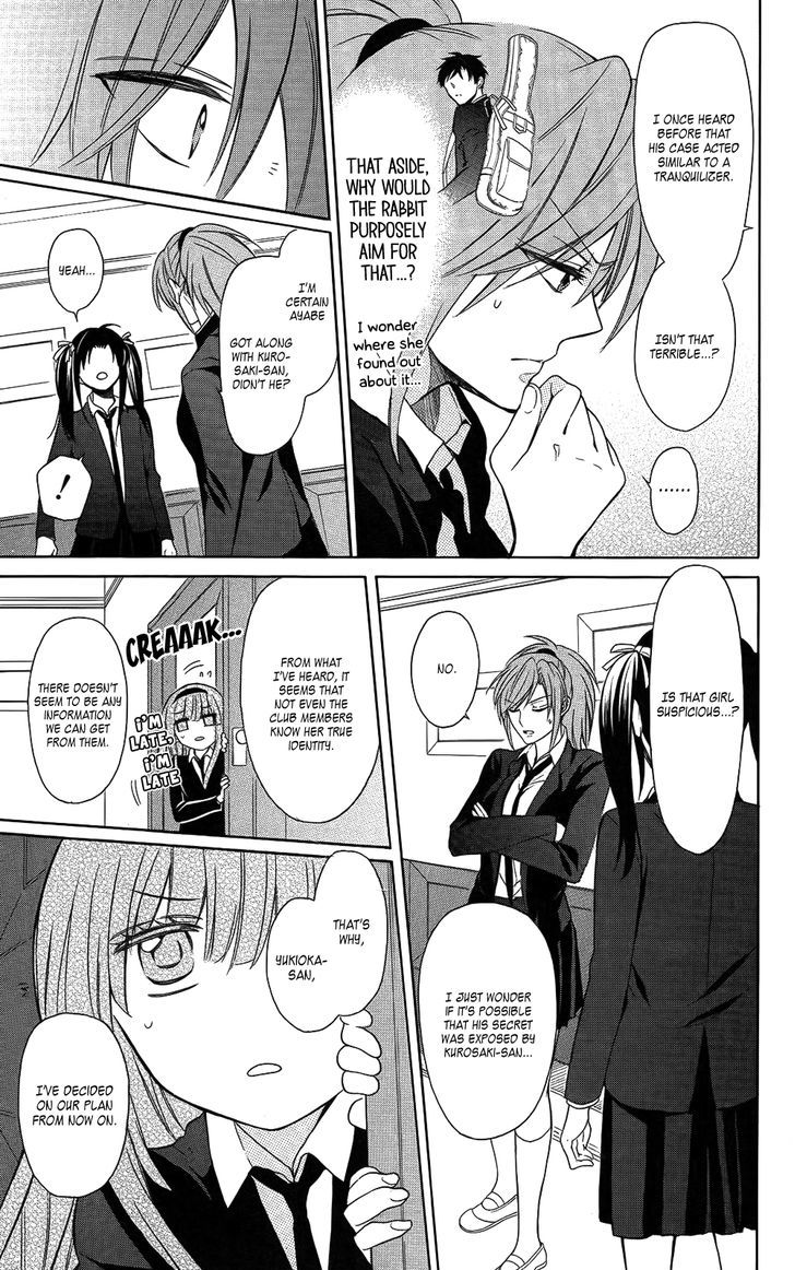 Oresama Teacher Chapter 121 page 3 - Chapter 121