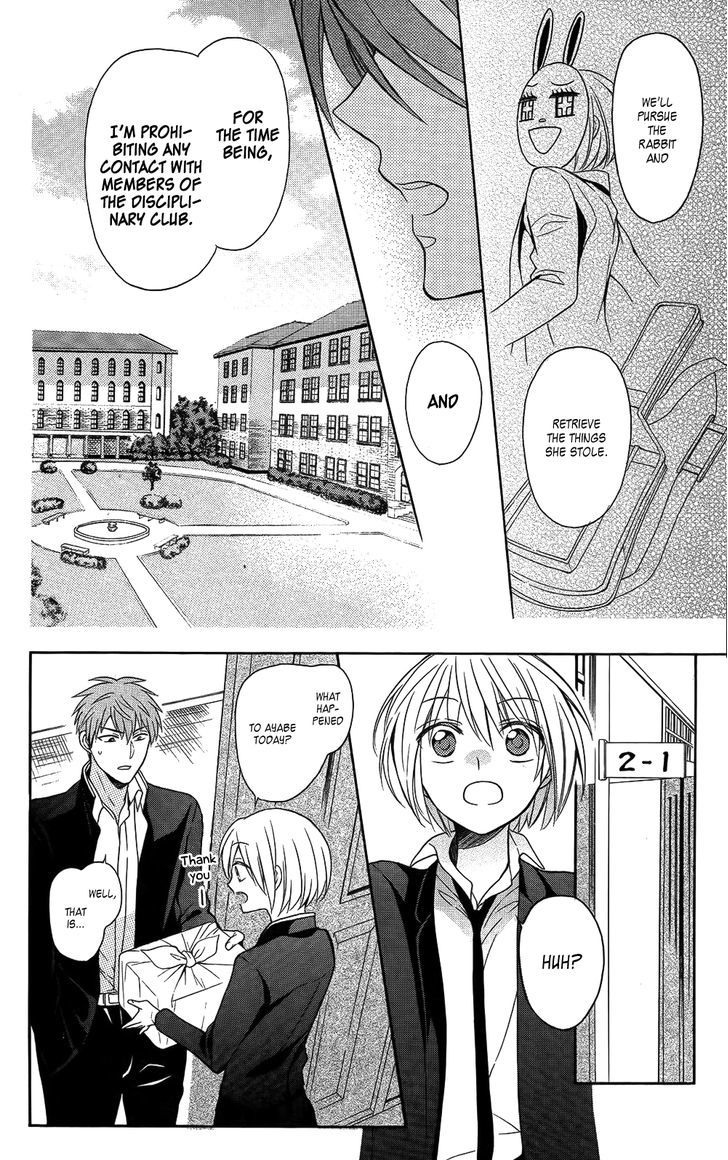 Oresama Teacher Chapter 121 page 4 - Chapter 121