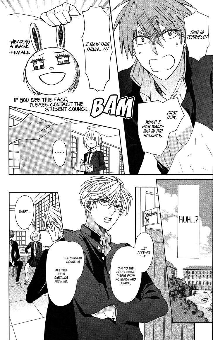 Oresama Teacher Chapter 121 page 6 - Chapter 121