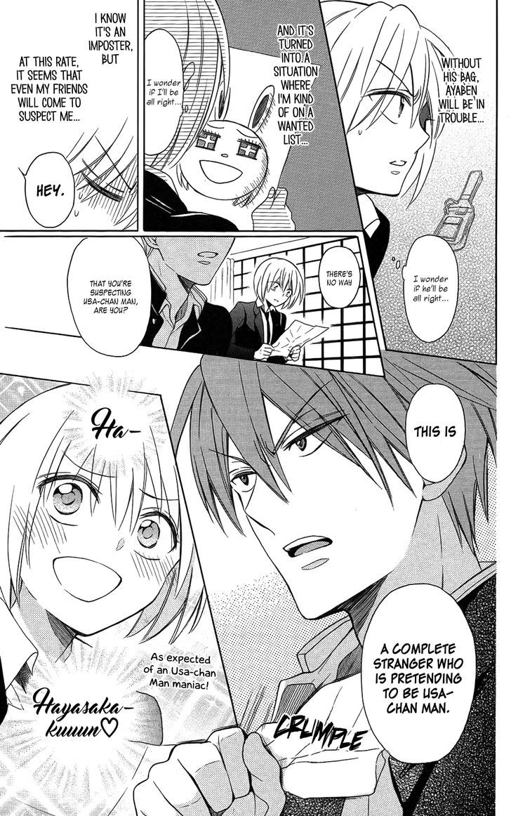 Oresama Teacher Chapter 121 page 7 - Chapter 121