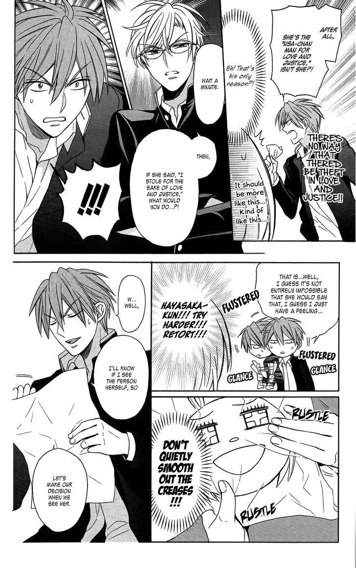 Oresama Teacher Chapter 121 page 8 - Chapter 121