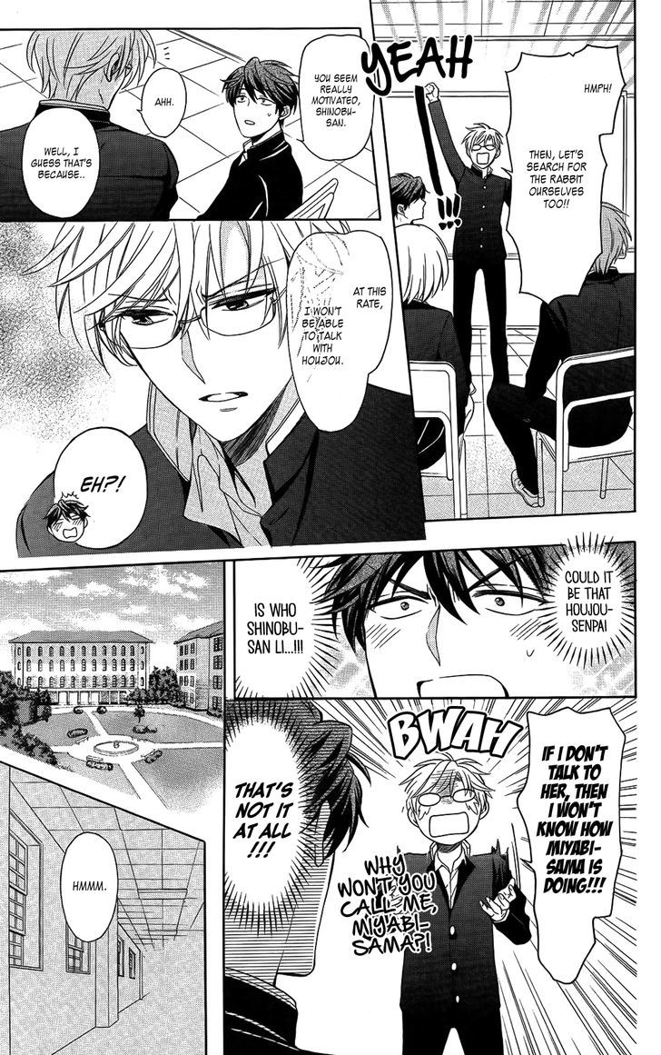 Oresama Teacher Chapter 121 page 9 - Chapter 121
