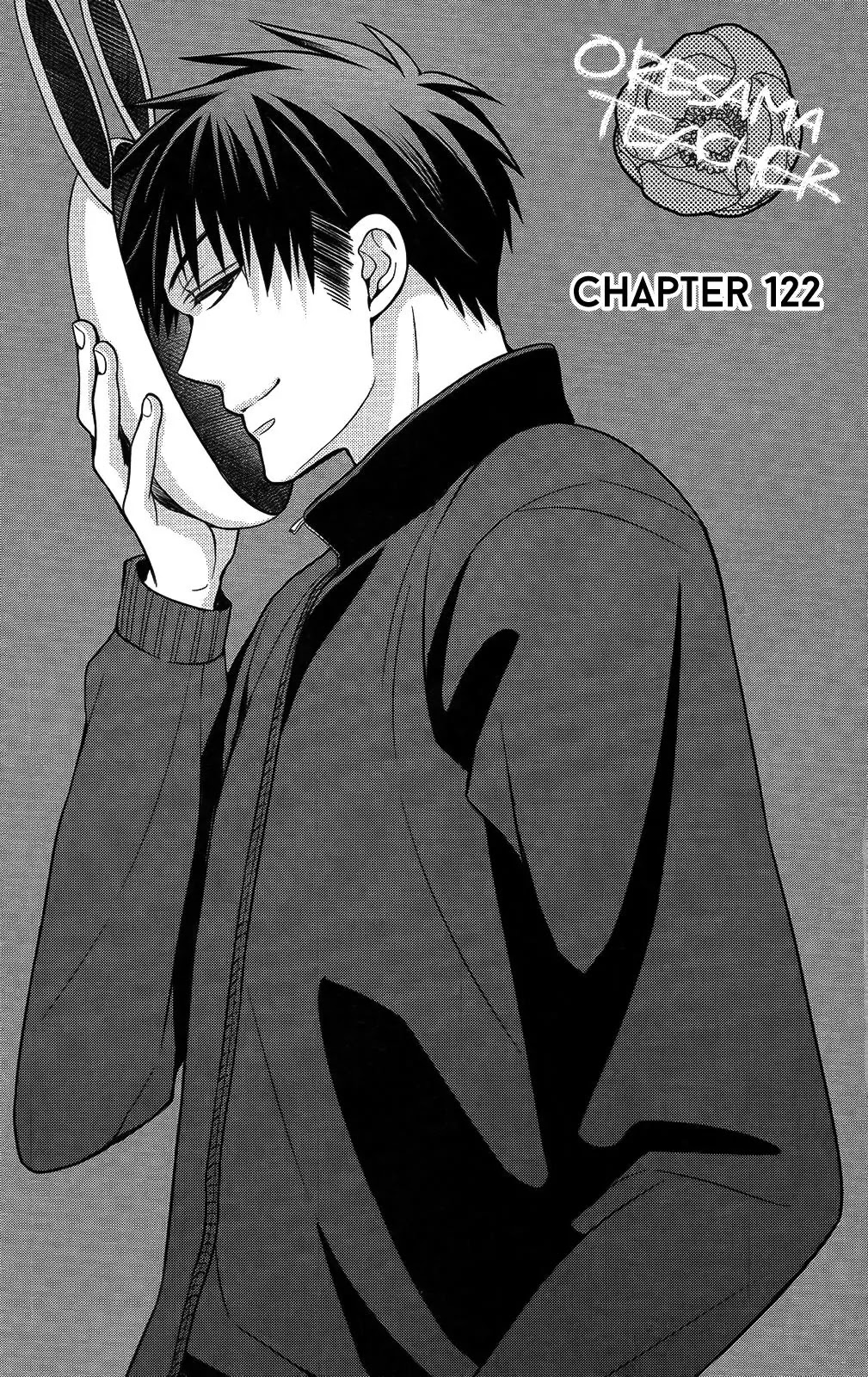 Oresama Teacher Chapter 122 page 1 - Chapter 122