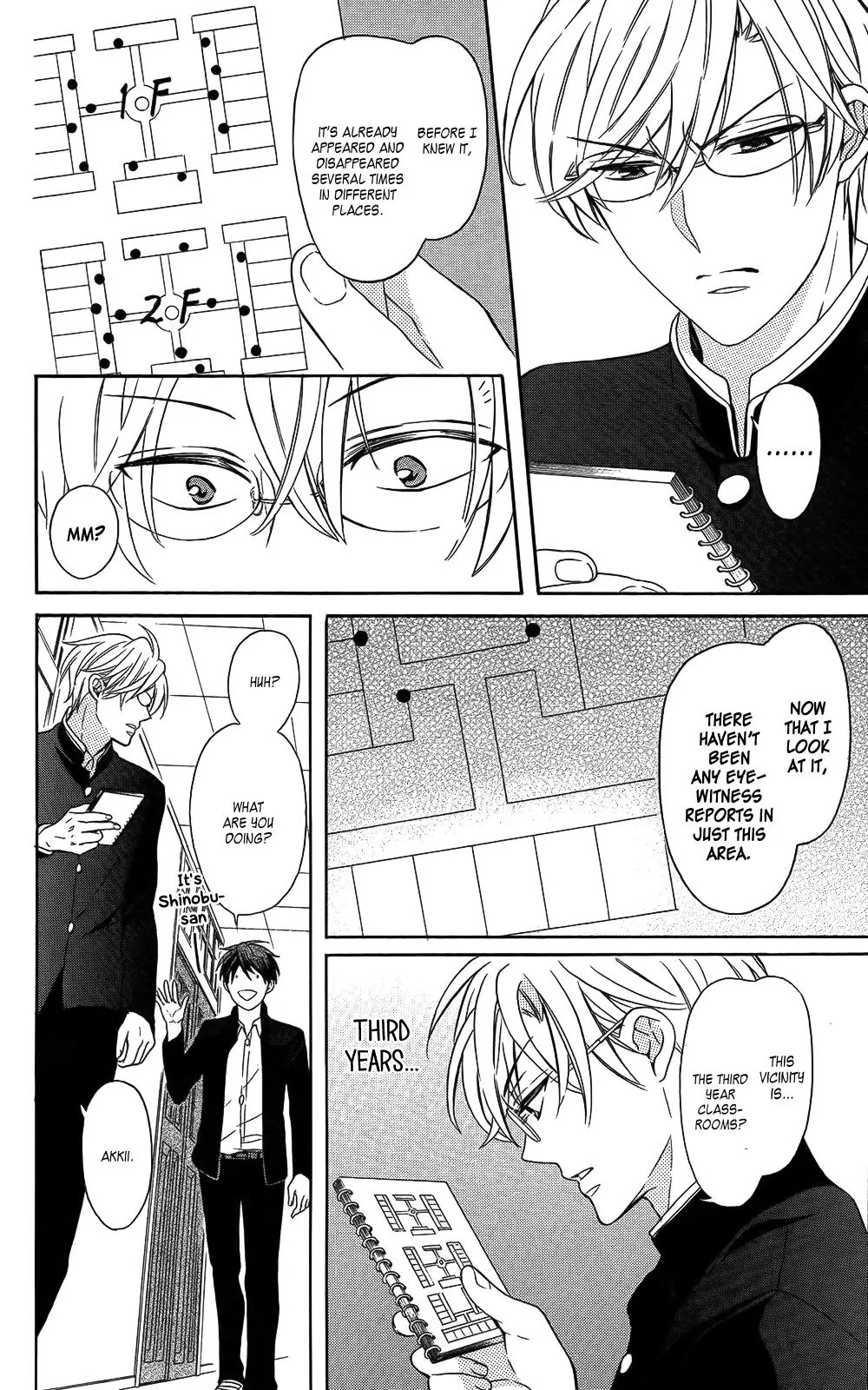 Oresama Teacher Chapter 122 page 6 - Chapter 122