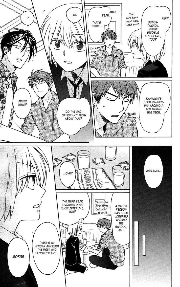 Oresama Teacher Chapter 123 page 10 - Chapter 123