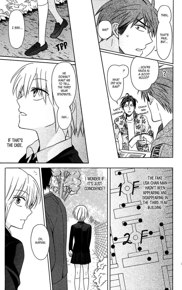 Oresama Teacher Chapter 123 page 12 - Chapter 123