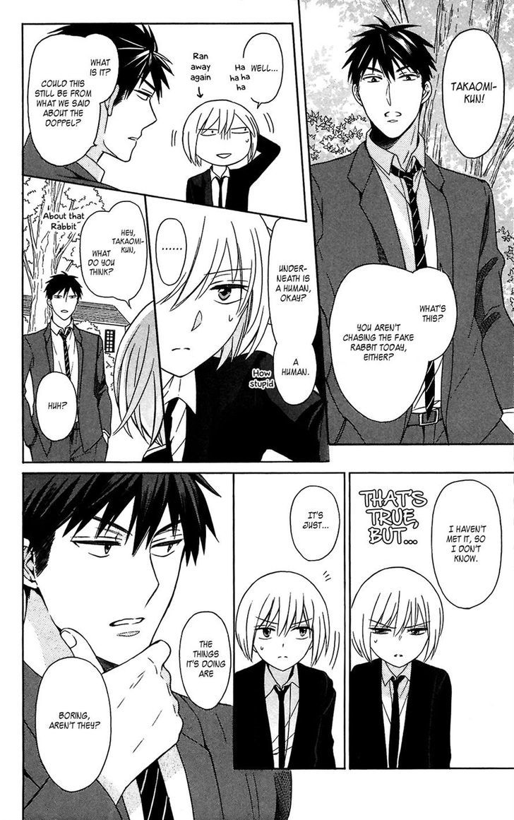 Oresama Teacher Chapter 123 page 13 - Chapter 123