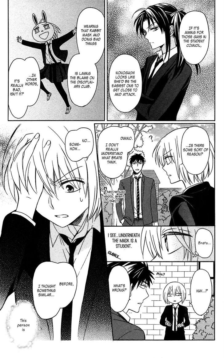 Oresama Teacher Chapter 123 page 14 - Chapter 123