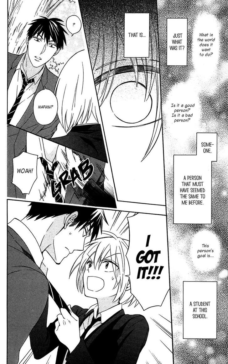 Oresama Teacher Chapter 123 page 15 - Chapter 123