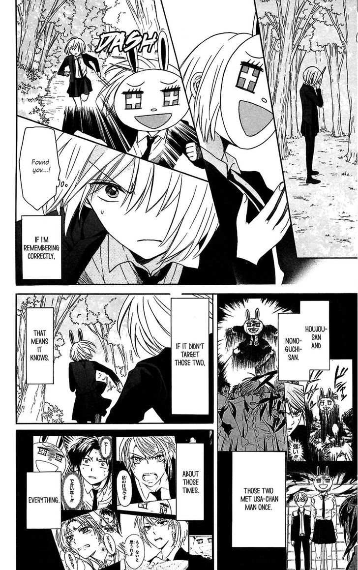 Oresama Teacher Chapter 123 page 17 - Chapter 123