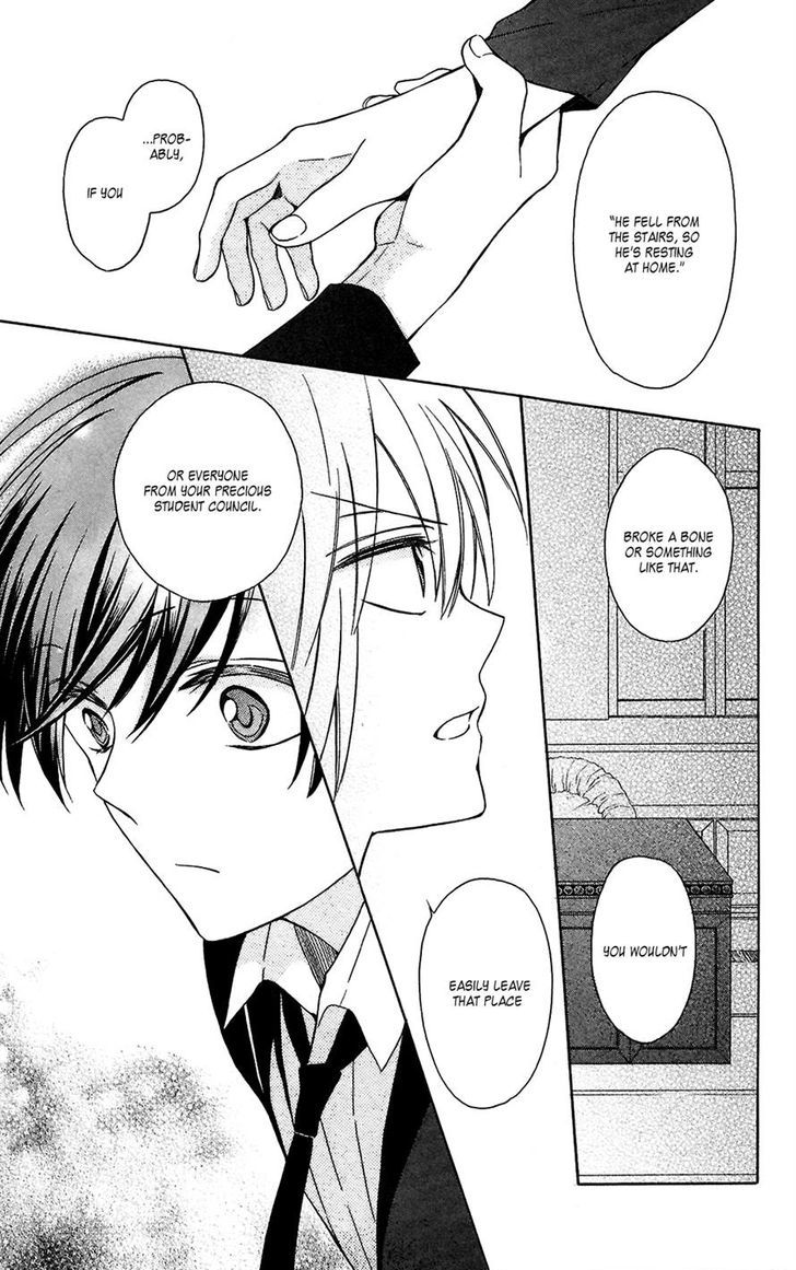 Oresama Teacher Chapter 123 page 25 - Chapter 123