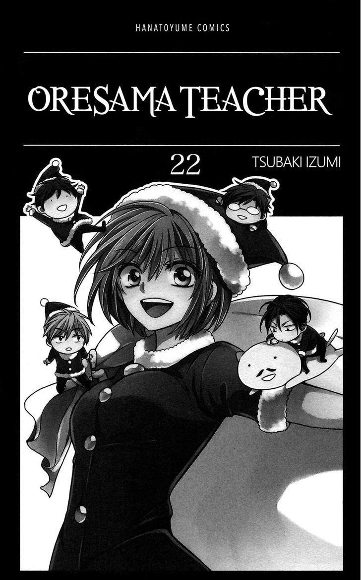 Oresama Teacher Chapter 123 page 3 - Chapter 123