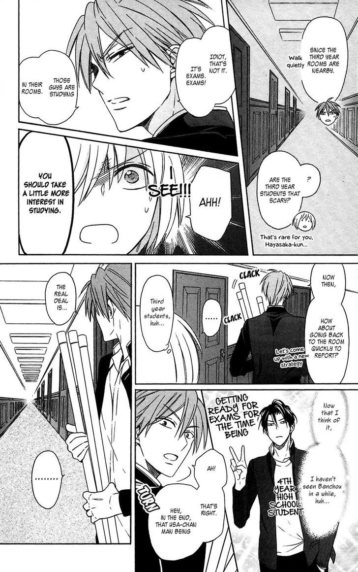 Oresama Teacher Chapter 123 page 7 - Chapter 123