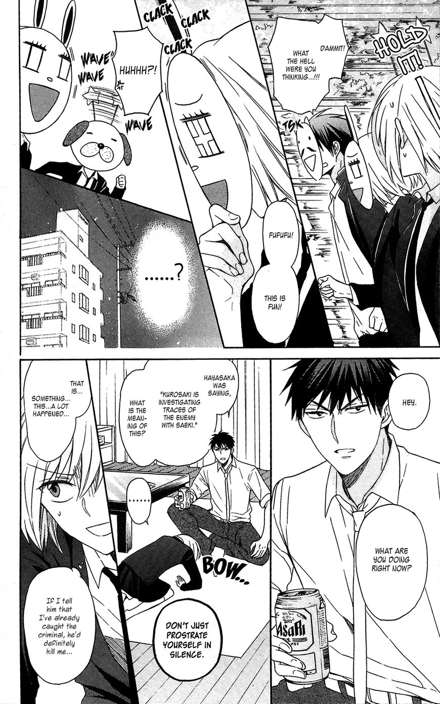 Oresama Teacher Chapter 124 page 10 - Chapter 124