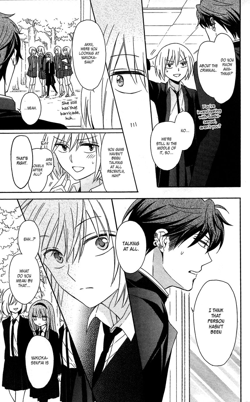 Oresama Teacher Chapter 124 page 13 - Chapter 124