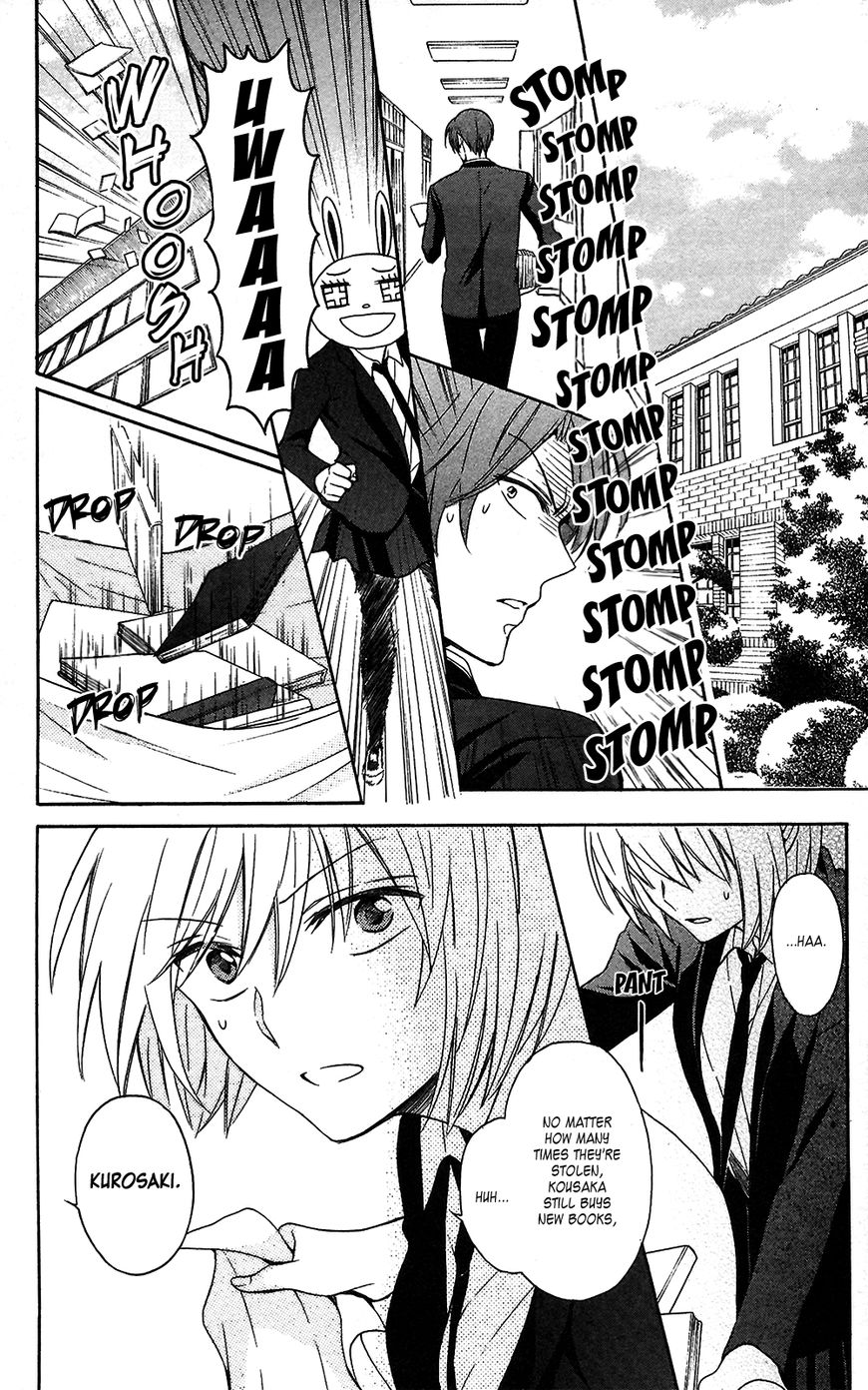 Oresama Teacher Chapter 124 page 2 - Chapter 124