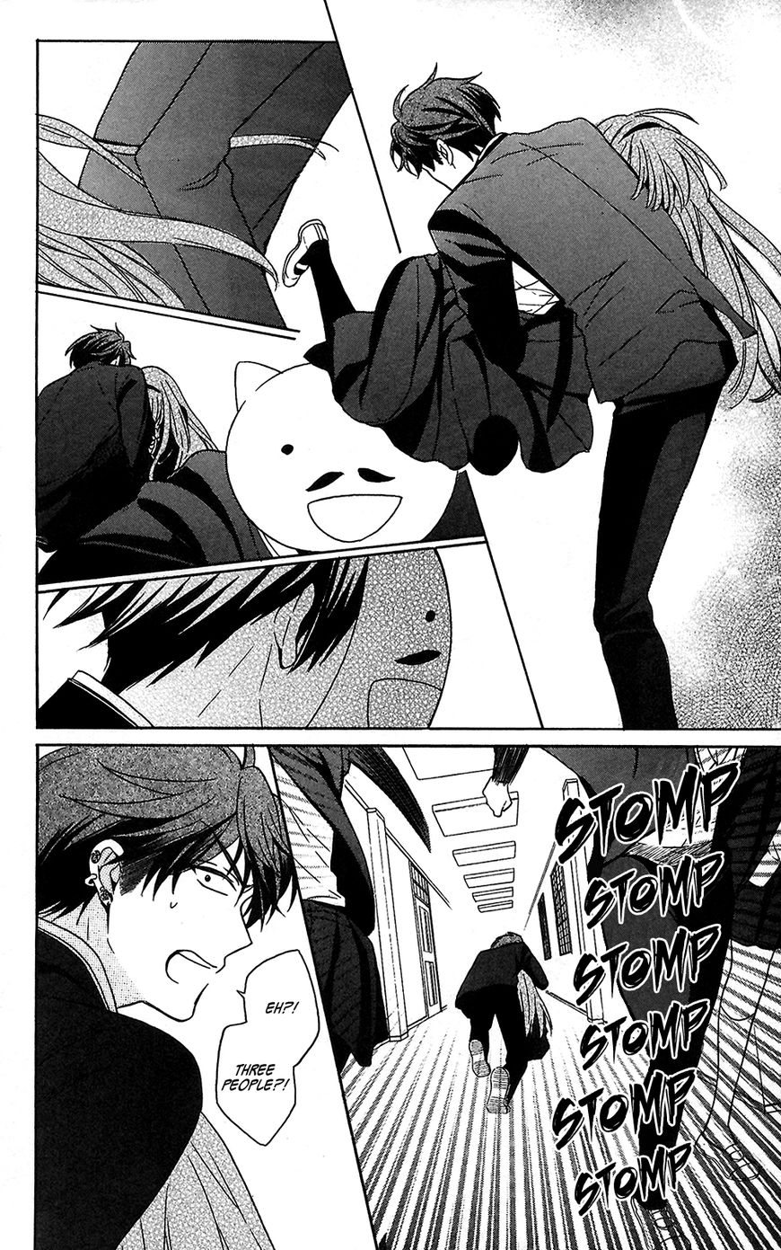 Oresama Teacher Chapter 124 page 24 - Chapter 124