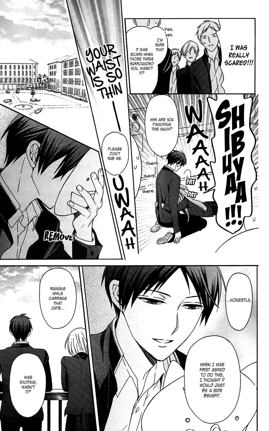 Oresama Teacher Chapter 124 page 27 - Chapter 124