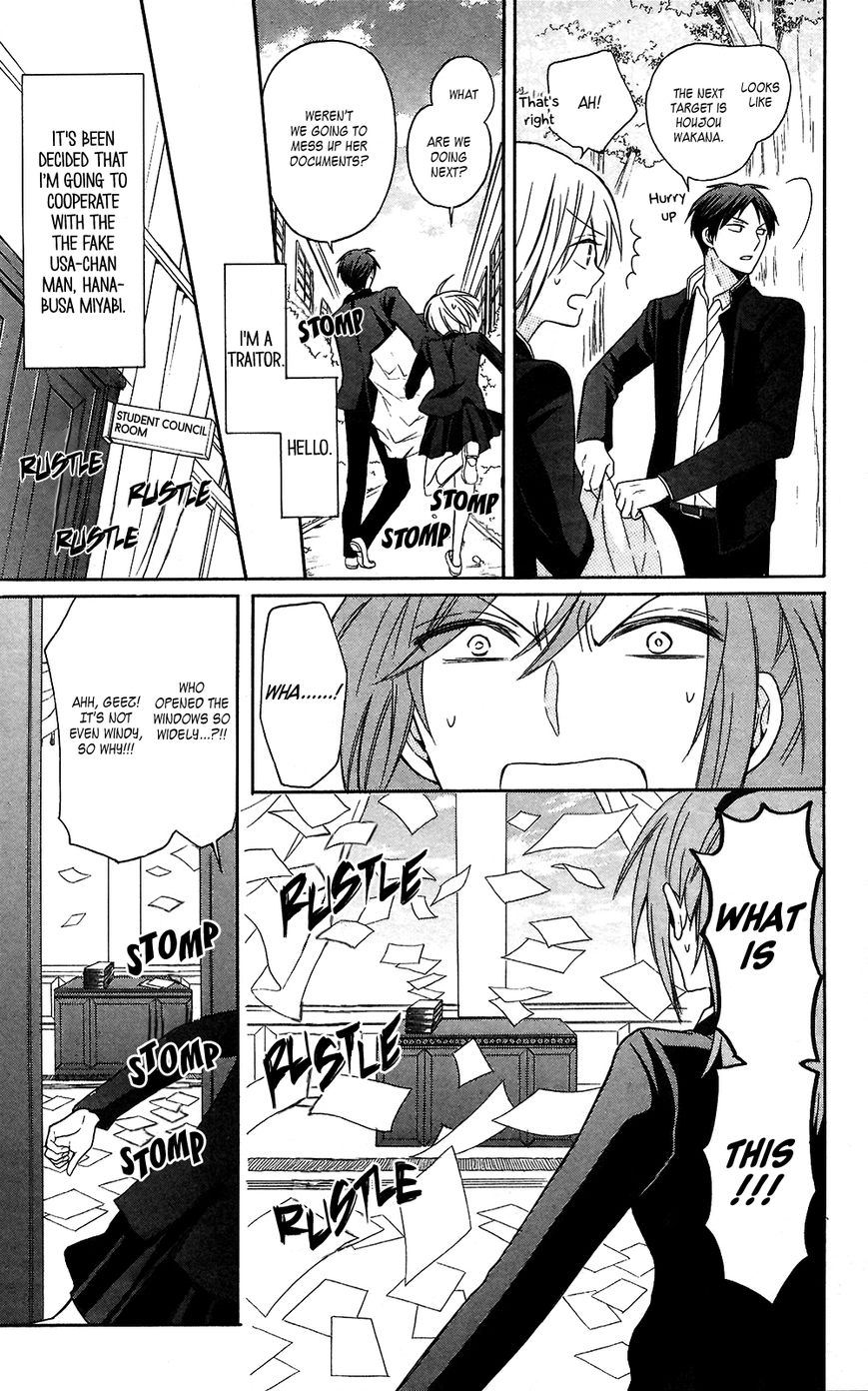 Oresama Teacher Chapter 124 page 3 - Chapter 124