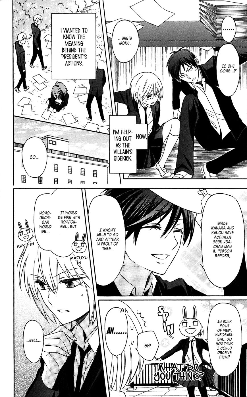 Oresama Teacher Chapter 124 page 4 - Chapter 124