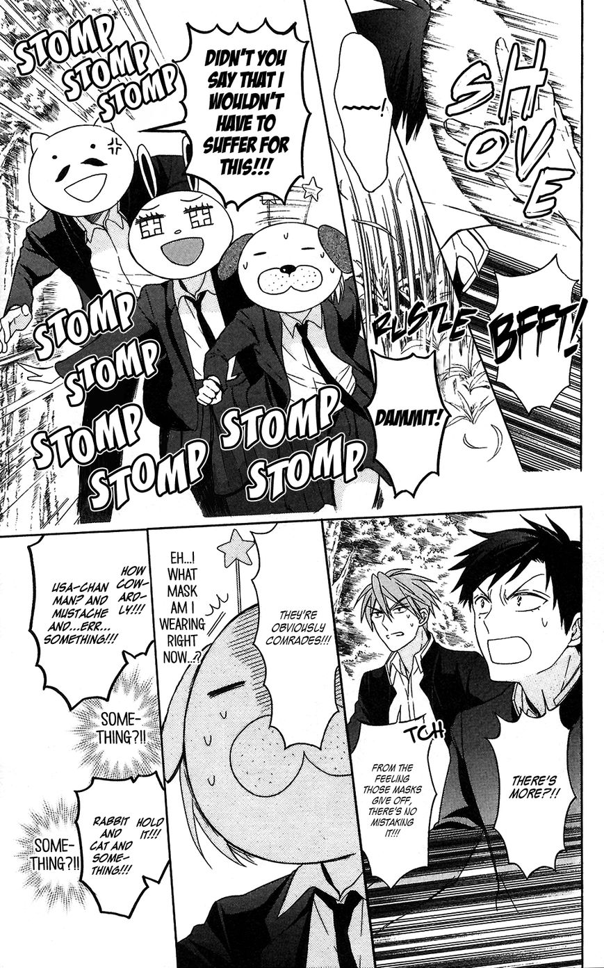 Oresama Teacher Chapter 124 page 9 - Chapter 124