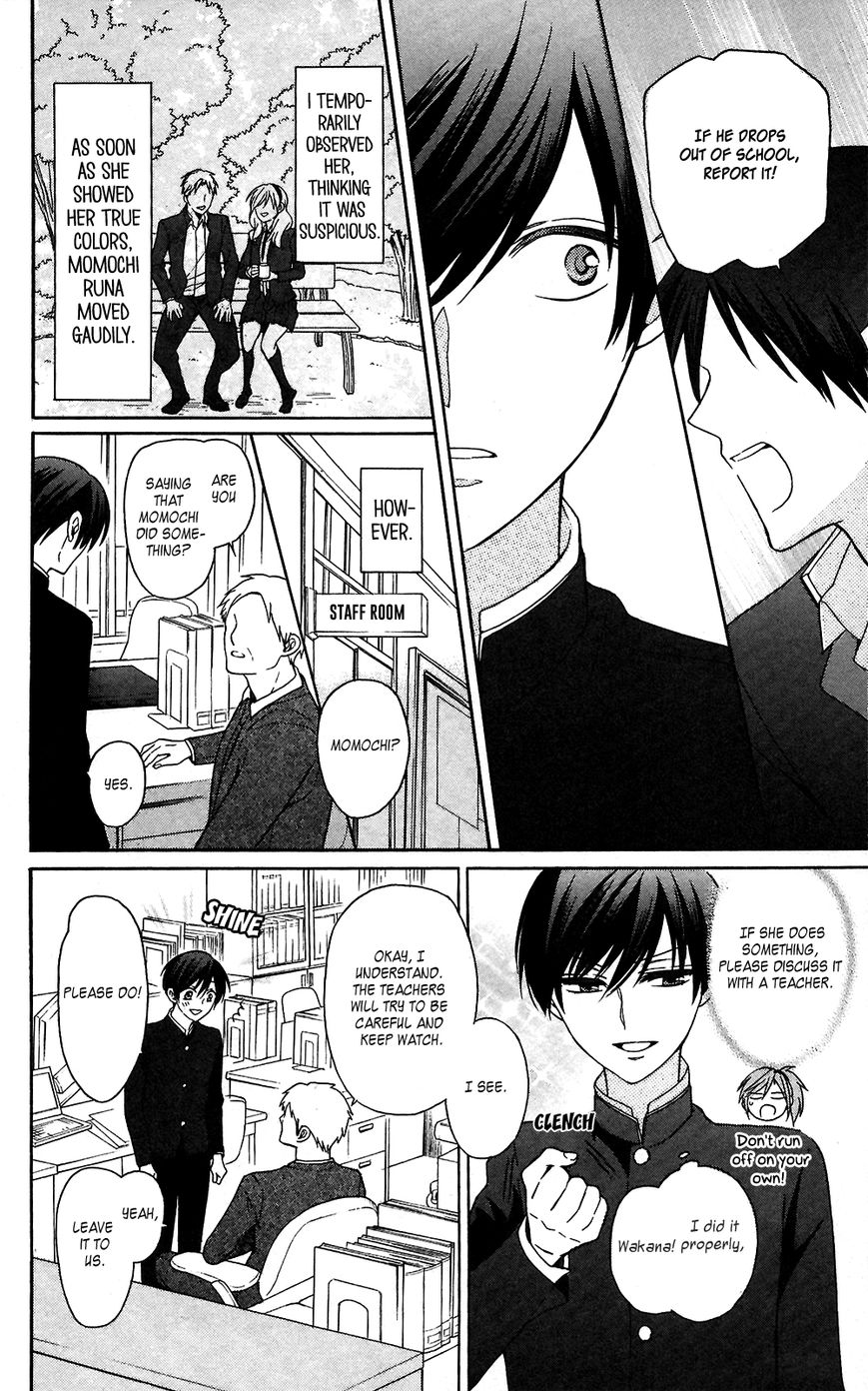 Oresama Teacher Chapter 125 page 12 - Chapter 125 : Vol 21