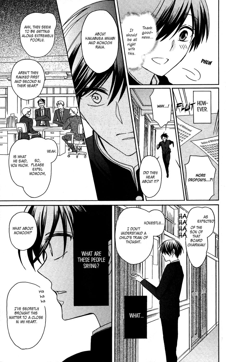Oresama Teacher Chapter 125 page 13 - Chapter 125 : Vol 21