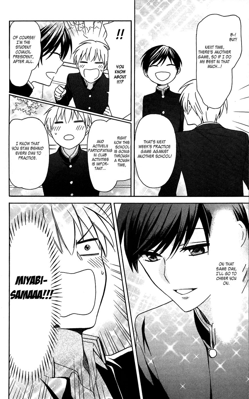 Oresama Teacher Chapter 125 page 16 - Chapter 125 : Vol 21