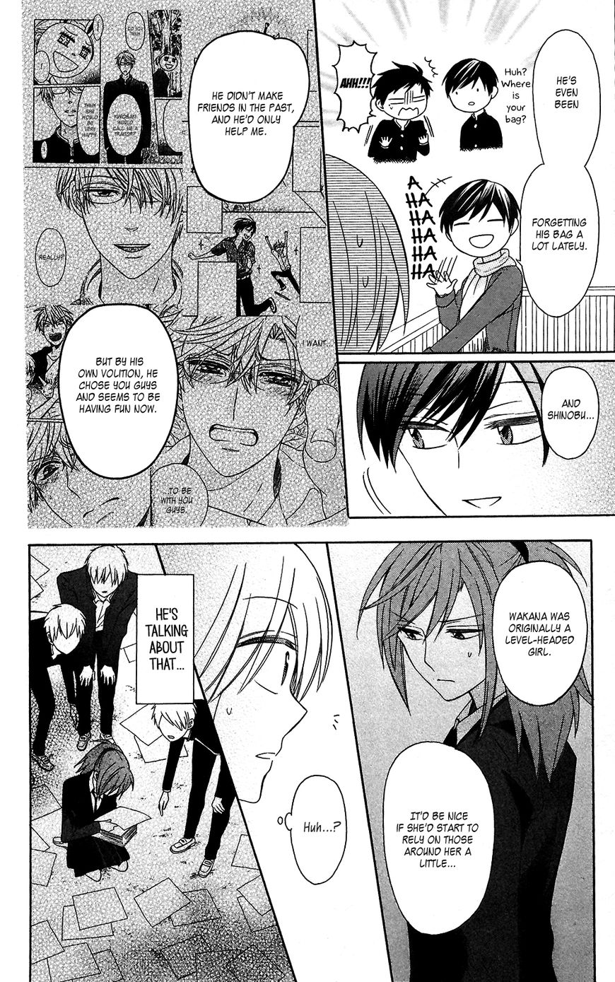 Oresama Teacher Chapter 125 page 26 - Chapter 125 : Vol 21