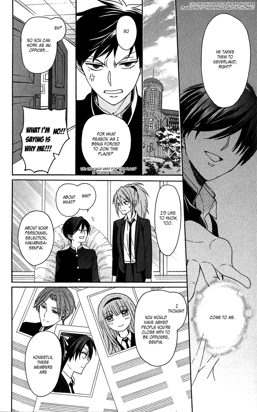 Oresama Teacher Chapter 125 page 4 - Chapter 125 : Vol 21