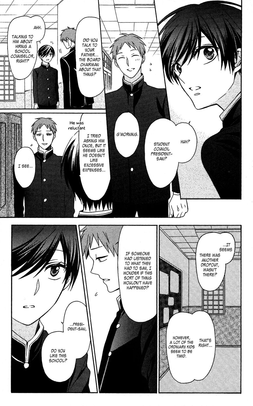 Oresama Teacher Chapter 125 page 7 - Chapter 125 : Vol 21