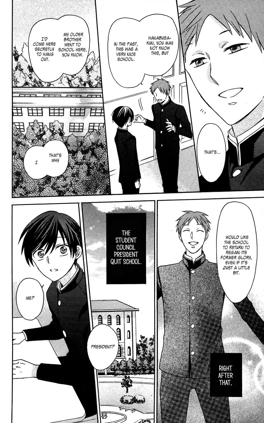 Oresama Teacher Chapter 125 page 8 - Chapter 125 : Vol 21