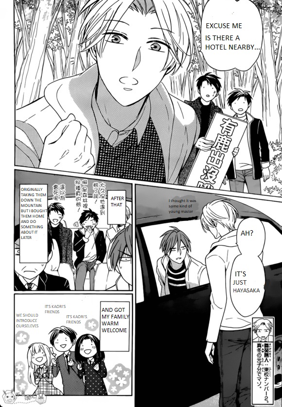 Oresama Teacher Chapter 129 page 10 - Chapter 129