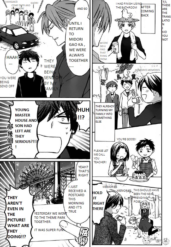 Oresama Teacher Chapter 129 page 11 - Chapter 129