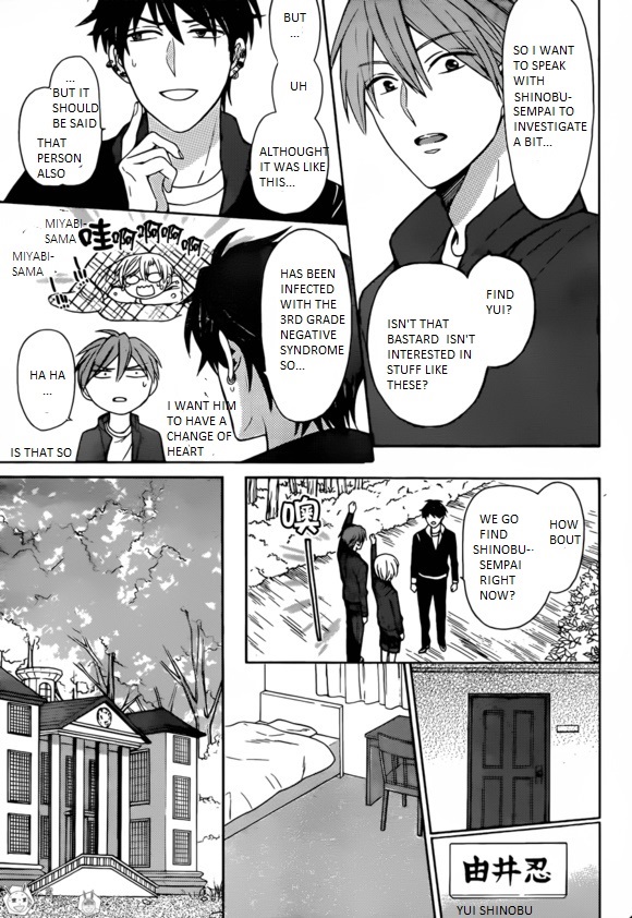 Oresama Teacher Chapter 129 page 13 - Chapter 129