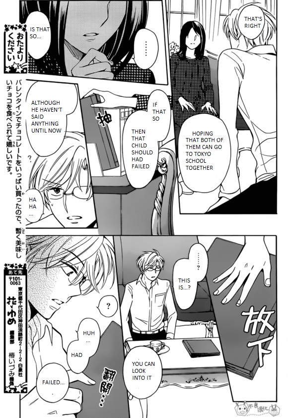 Oresama Teacher Chapter 129 page 15 - Chapter 129
