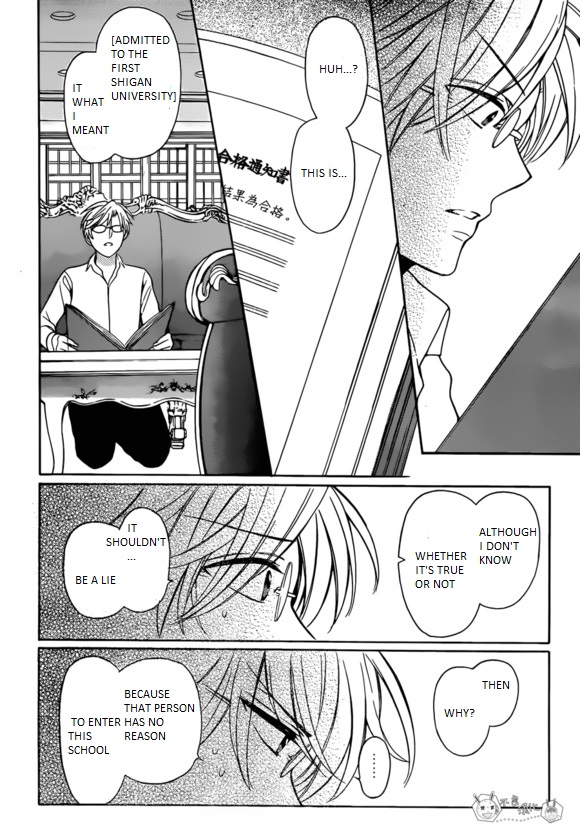Oresama Teacher Chapter 129 page 16 - Chapter 129
