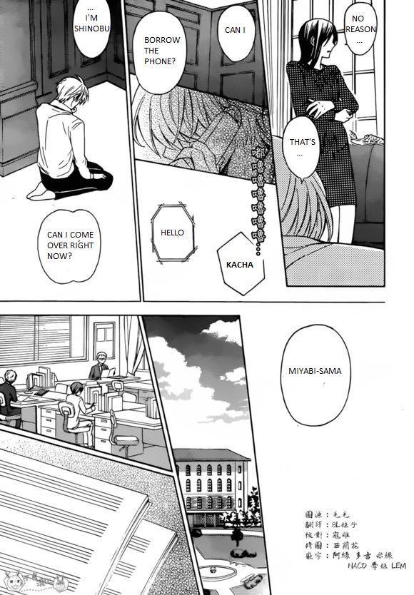 Oresama Teacher Chapter 129 page 17 - Chapter 129