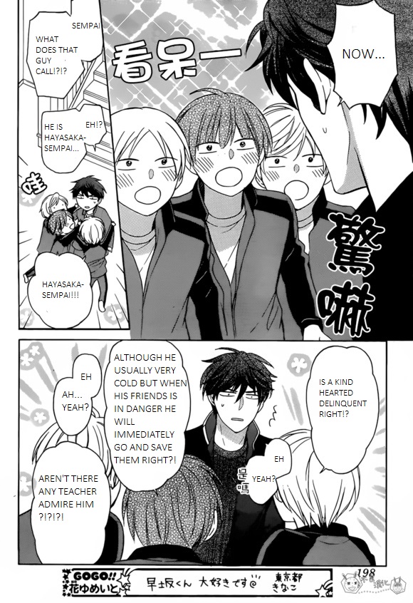 Oresama Teacher Chapter 129 page 26 - Chapter 129