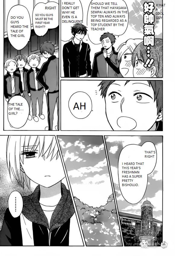 Oresama Teacher Chapter 129 page 27 - Chapter 129