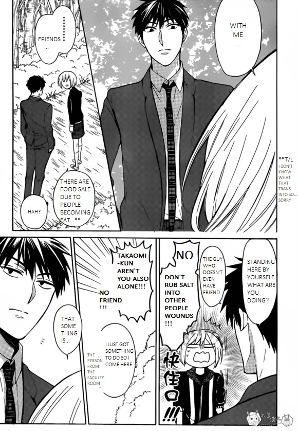 Oresama Teacher Chapter 129 page 29 - Chapter 129
