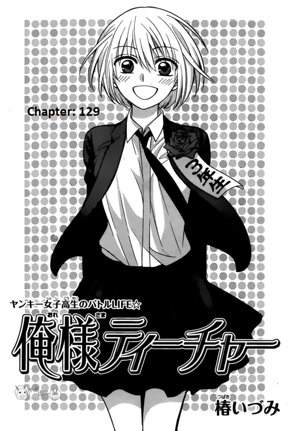 Oresama Teacher Chapter 129 page 3 - Chapter 129