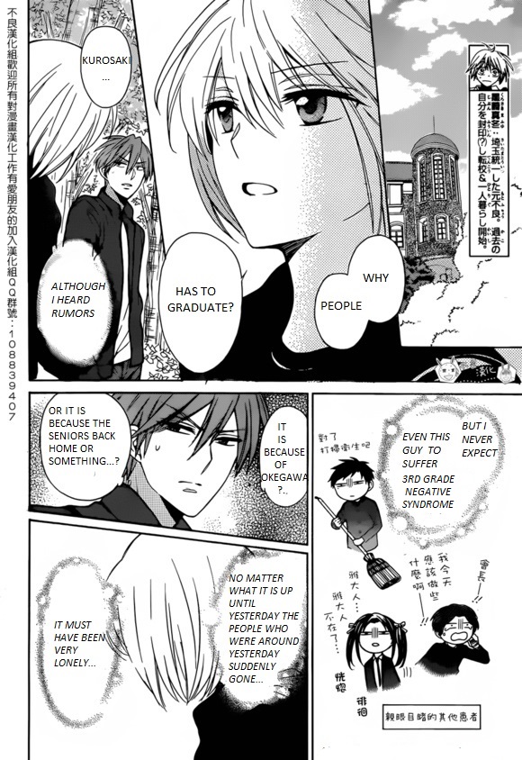 Oresama Teacher Chapter 129 page 6 - Chapter 129