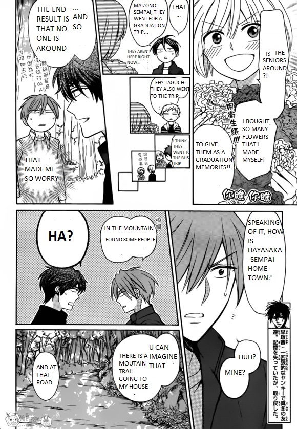 Oresama Teacher Chapter 129 page 8 - Chapter 129