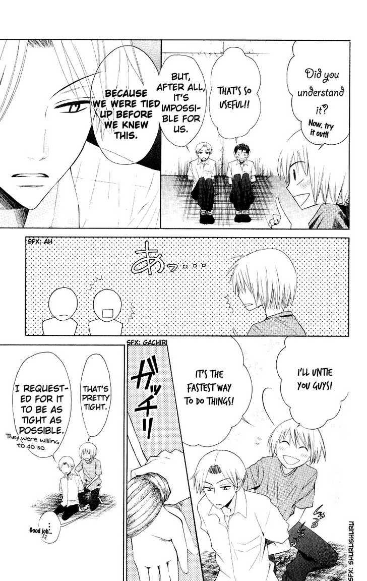 Oresama Teacher Chapter 13 page 13 - Chapter 13