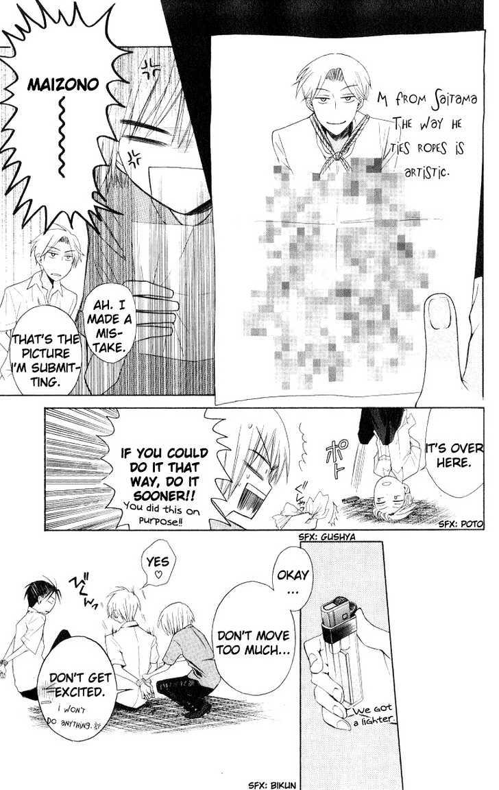 Oresama Teacher Chapter 13 page 15 - Chapter 13