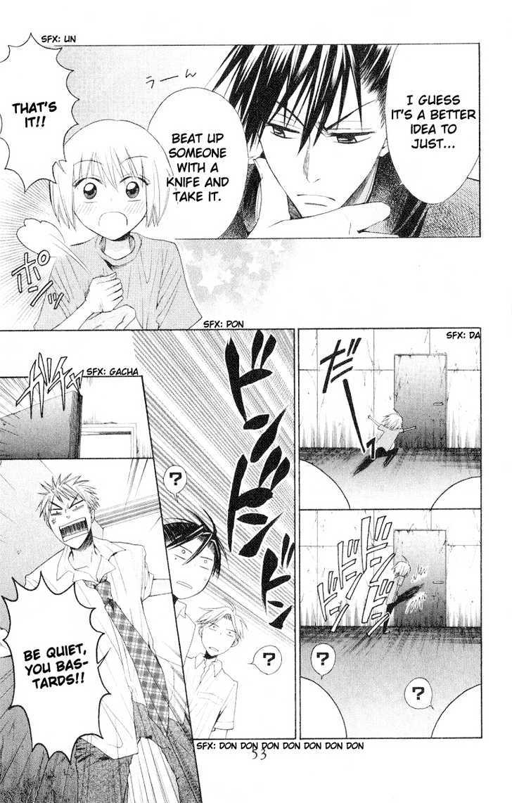 Oresama Teacher Chapter 13 page 19 - Chapter 13