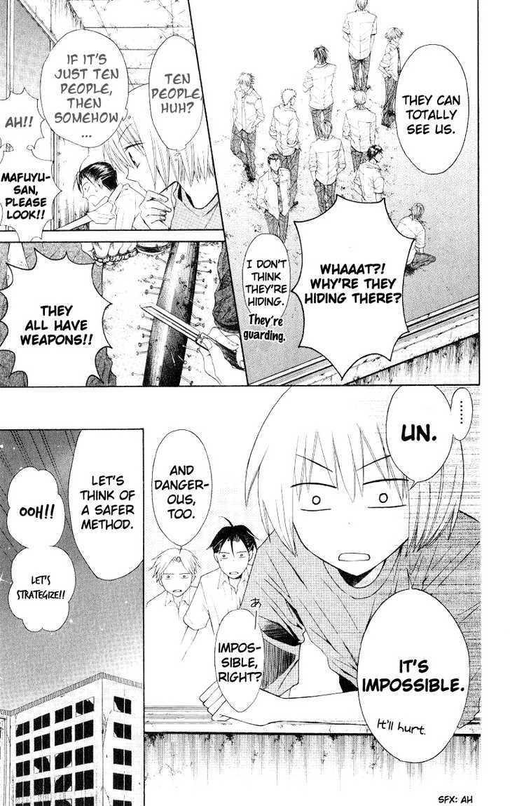 Oresama Teacher Chapter 13 page 23 - Chapter 13