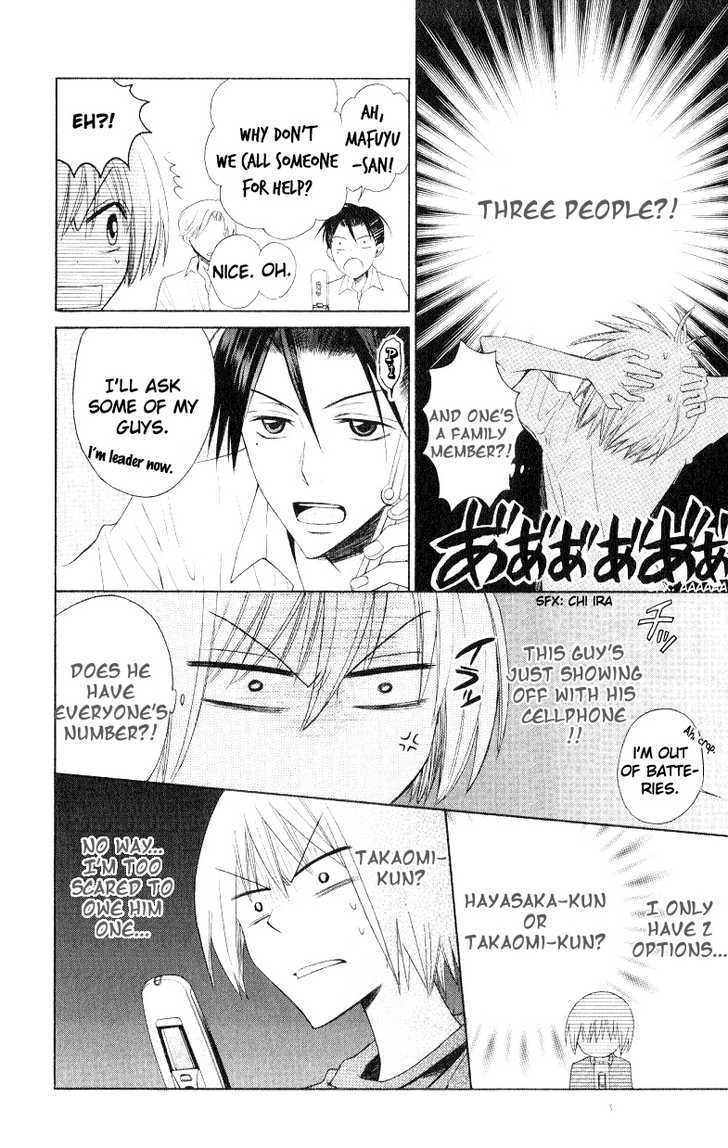 Oresama Teacher Chapter 13 page 26 - Chapter 13