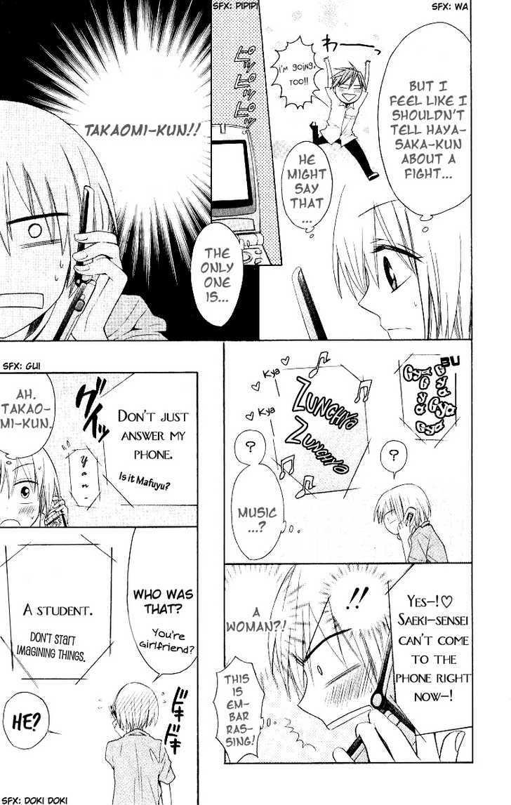 Oresama Teacher Chapter 13 page 27 - Chapter 13